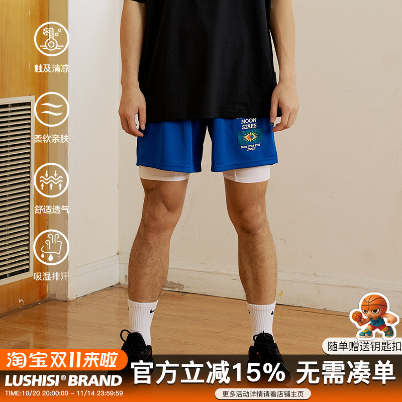 LUSHISI[日月星辰]美式刺绣运动速干篮球短裤训练不过膝四五分裤