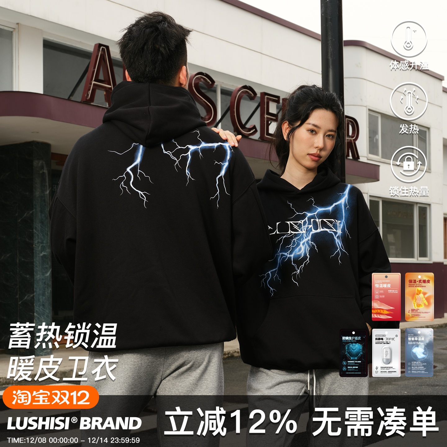 电光卫衣男款2025新款