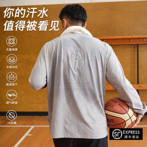 LUSHISI慧睛遇水显印花长袖T恤
