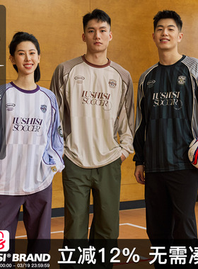 LUSHISI草根主题足球风长袖吸湿速干街头篮球服投篮服t恤运动服男
