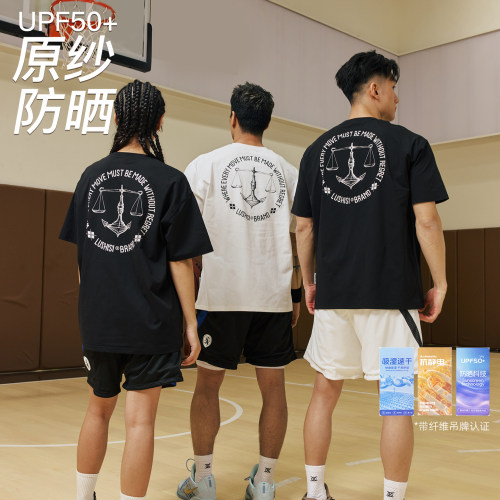 LUSHISI平衡主题速干短袖T恤