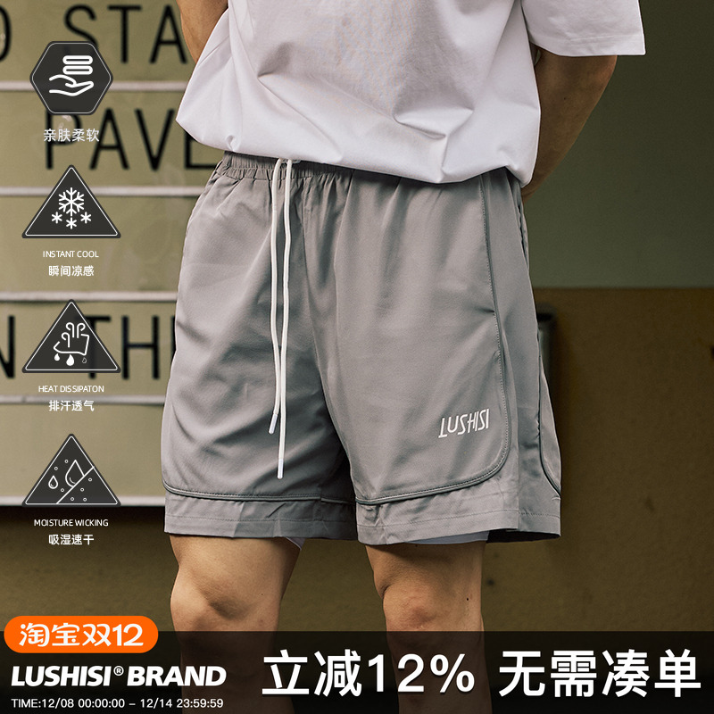 美式篮球运动短裤速干LUSHISI