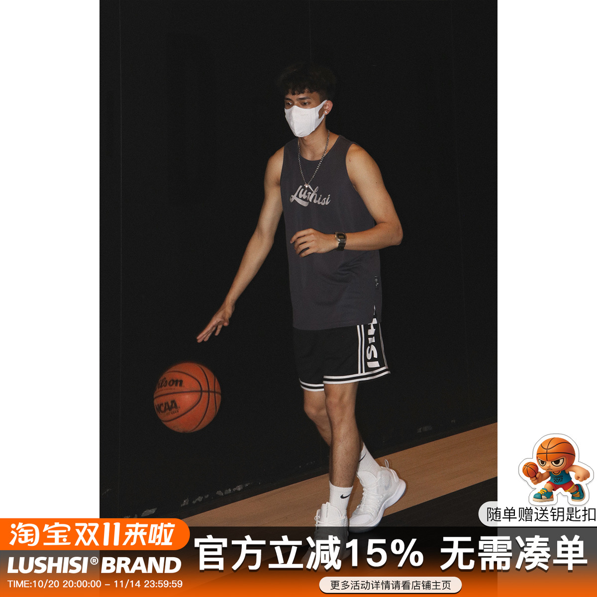 LUSHISI比赛训练logo系列美式篮球背心实战速干t恤宽松运动球衣
