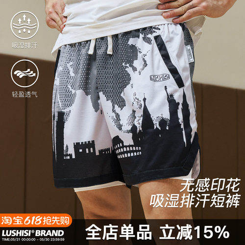 LUSHISI城市穿梭宽松短裤新品