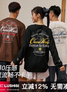 录士LUSHISI烛台上的篮球主题速干投篮美式街头休闲潮流运动长袖