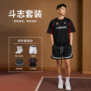 【斗志4件套】美式赛车风短袖运动速干短裤套装实战篮球袜子
