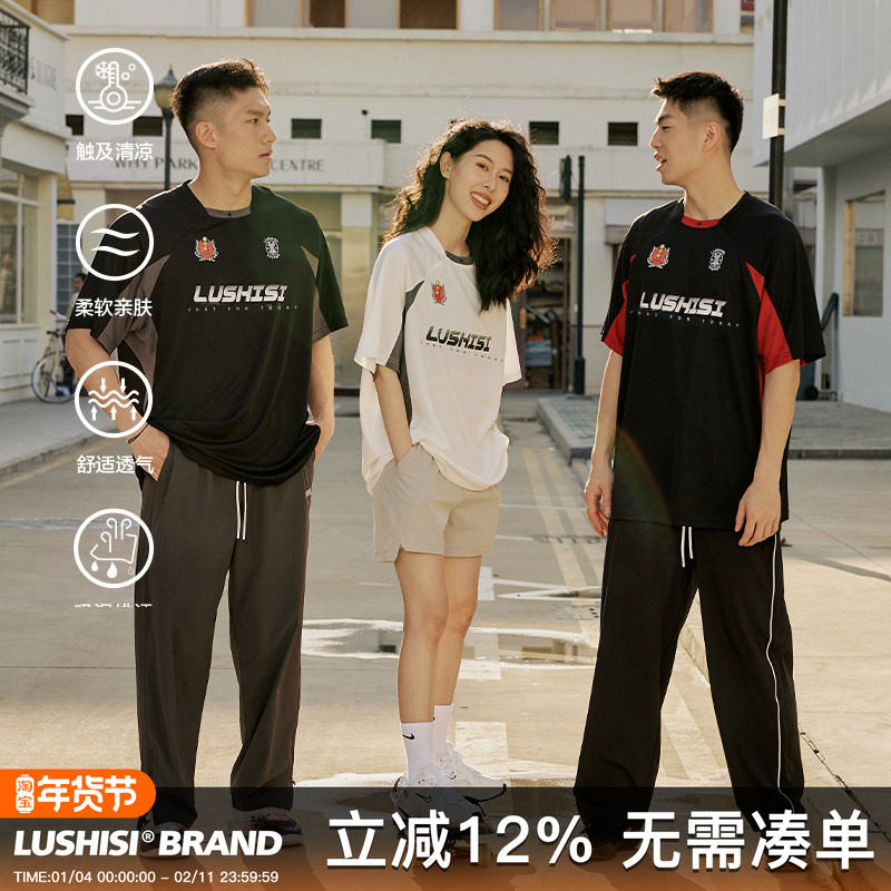 LUSHISI速干运动美式投篮服篮球短袖训练拼接复古街头t恤斗志主题