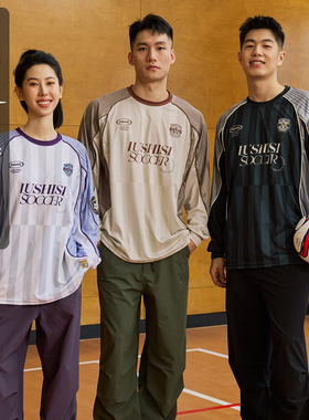 LUSHISI草根主题足球风长袖吸湿速干街头篮球服投篮服t恤运动服男