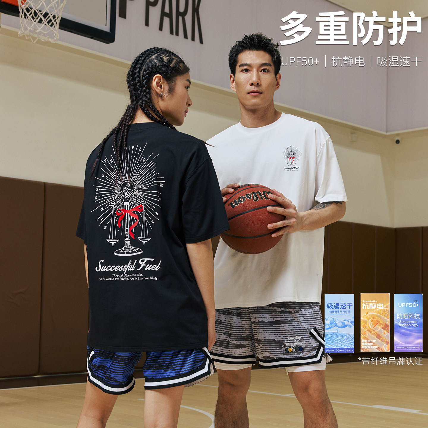 LUSHISI蜡烛2.0速干宽松T恤图片