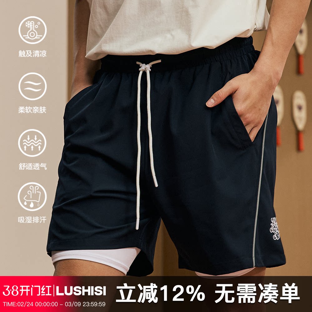 LUSHISI雷励前行主题运动篮球短裤四面弹面料吸湿排汗凉感轻盈裤