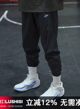 LUSHISI[断裂]运动潮流长裤拉链宽松休闲训练健身男篮球卫裤速干