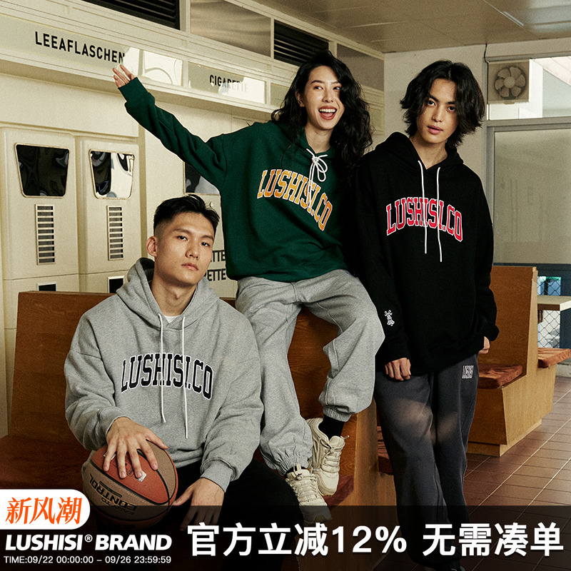 字母印花LUSHISI连帽卫衣