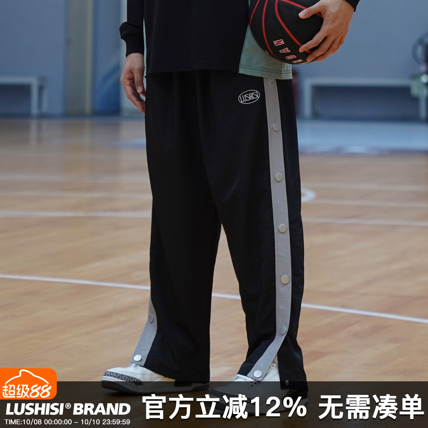 LUSHISI排扣裤全开扣长裤