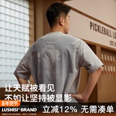 LUSHISI慧睛主题短袖 遇水显印花趣味设计凉感舒适运动速干T恤短袖