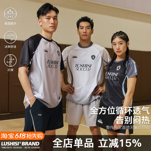 草根2.0修身插肩短袖T恤