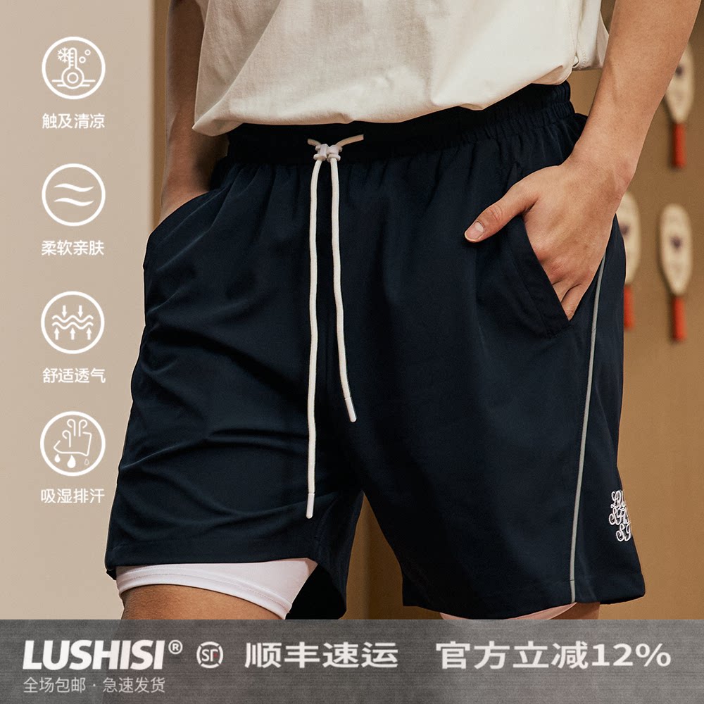 LUSHISI雷励前行主题运动篮球短裤四面弹面料吸湿排汗凉感轻盈裤
