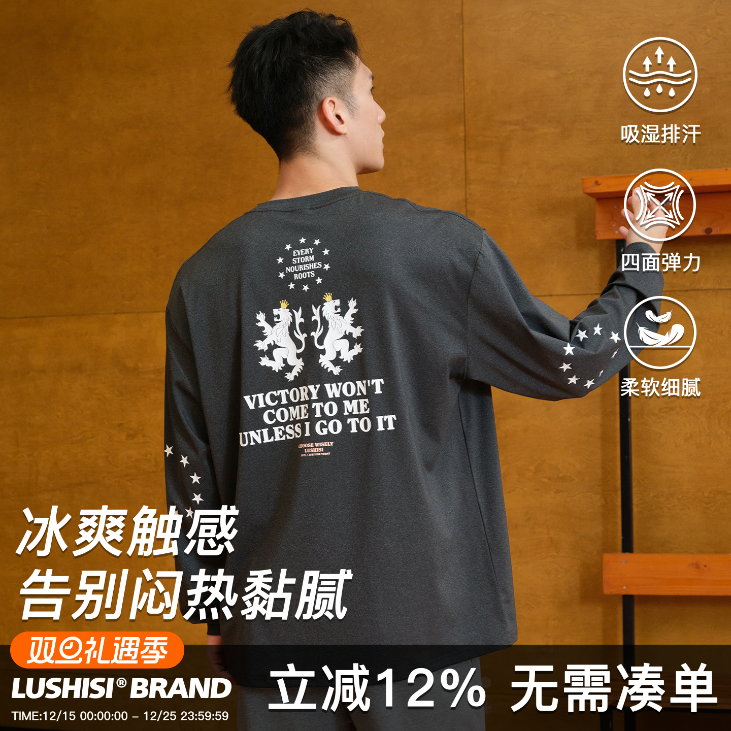 曙光之路主题长袖T恤男女同款