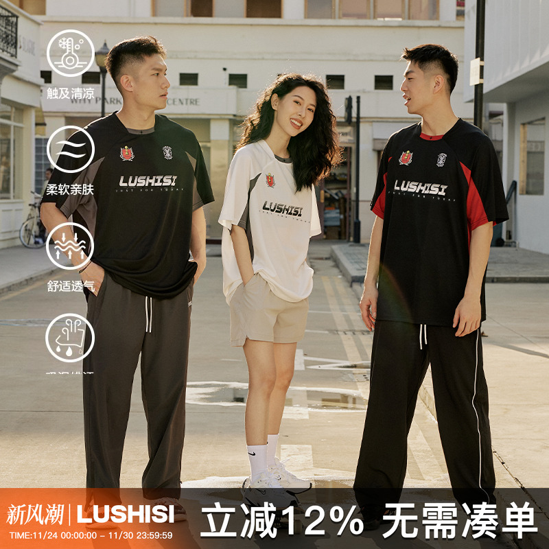 LUSHISI速干运动美式投篮服篮球短袖训练拼接复古街头t恤斗志主题