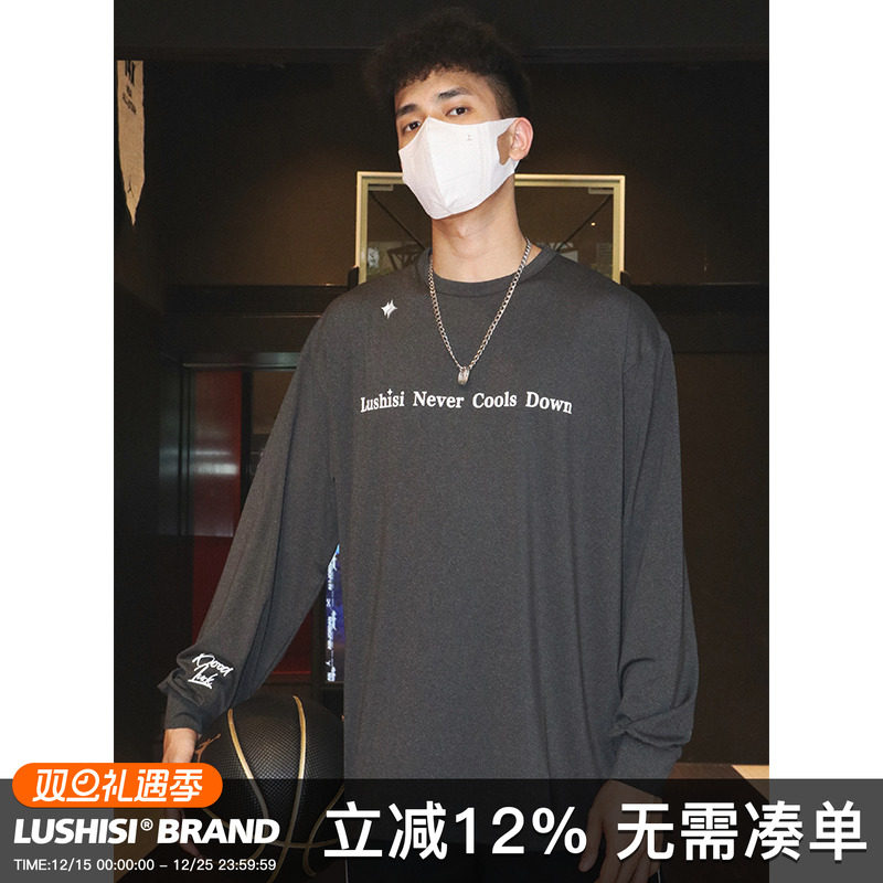 运动速干投篮服训练长袖