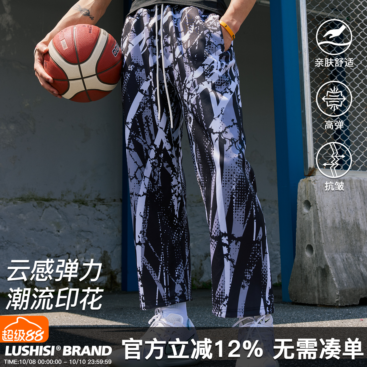 LUSHISI混境美式街头长裤