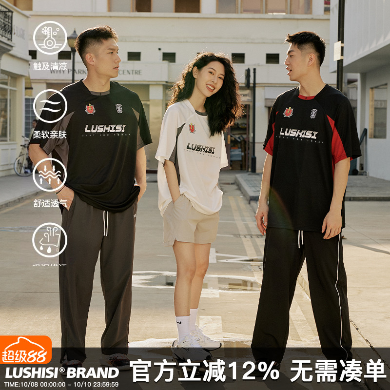 LUSHISI速干运动美式投篮服篮球短袖训练拼接复古街头t恤斗志主题