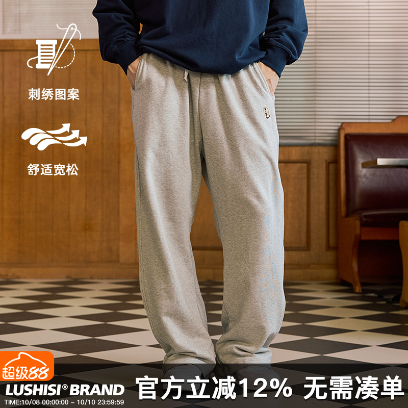 LUSHISI重磅毛圈415g长裤宽松