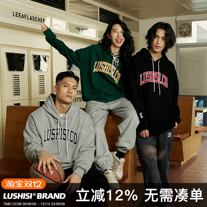 字母印花LUSHISI连帽卫衣