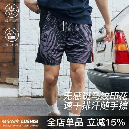 LUSHISI做旧黑斑宽松短裤