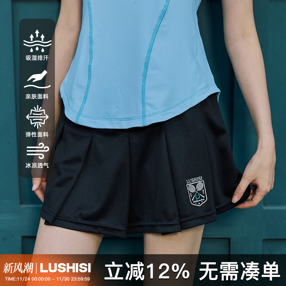 LUSHISI风铃主题运动短裙女羽毛球防走光半身裙训练吸湿速干裙子