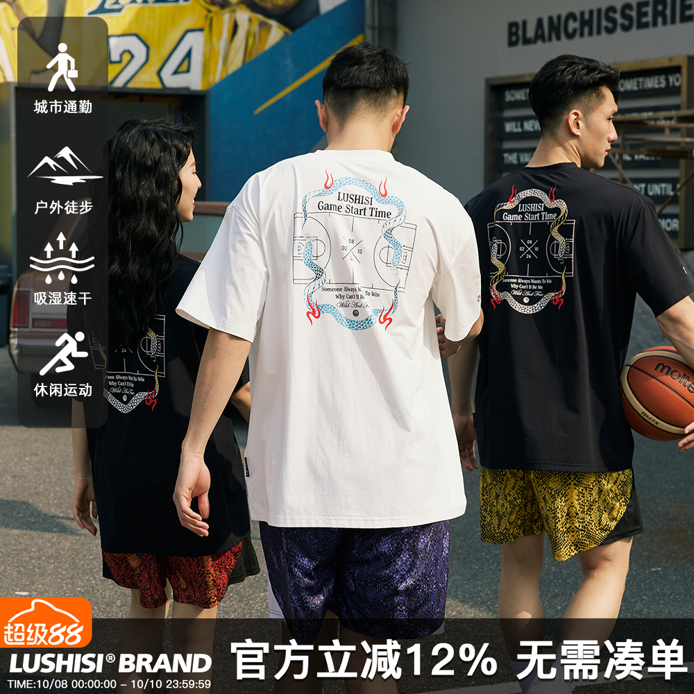 LUSHISI【蛇年限定】盘山主题美式复古t恤棉感速干透气运动短袖男