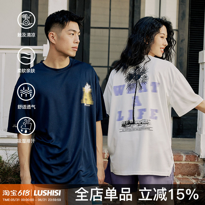 LUSHISI椰树主题印花美式速干面料运动短袖圆领吸汗跑步t恤投篮服