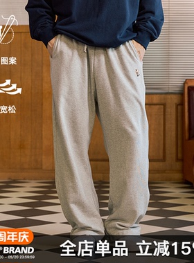 LUSHISI秋冬款蓄力待发主题415g纯棉重磅卫裤绳毛圈直筒针织长裤