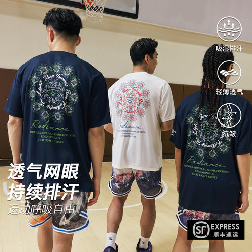 LUSHISI向阳而生速干短袖T恤