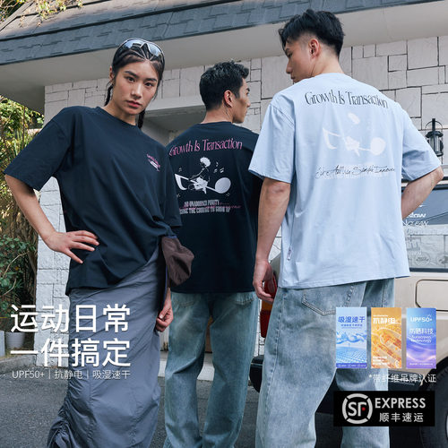 LUSHISI逐乐飞行主题印花短袖