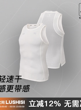 录士LUSHISI庇护主题背心HC系列专业实战运动紧身背心篮球打底t男