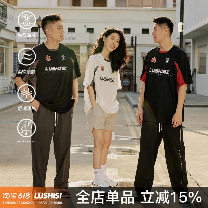 LUSHISI速干运动美式投篮服篮球短袖训练拼接复古街头t恤斗志主题