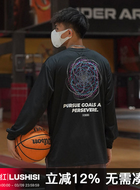 LUSHISI追光逐梦主题印花美式投篮服速干长袖t恤运动跑步休闲街头