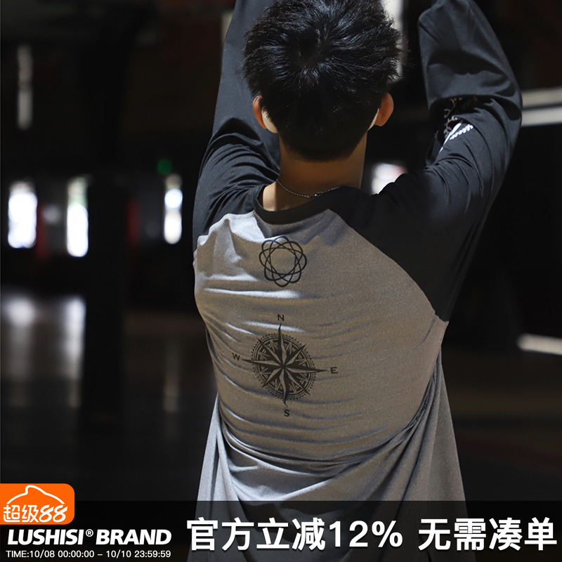 LUSHISI航海主题投篮长袖