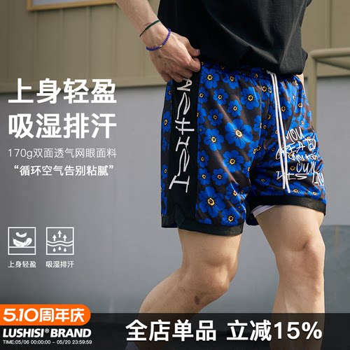LUSHISI蓝梦织途主题短裤