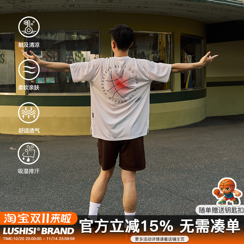 日落篮球短袖LUSHISI美式风格