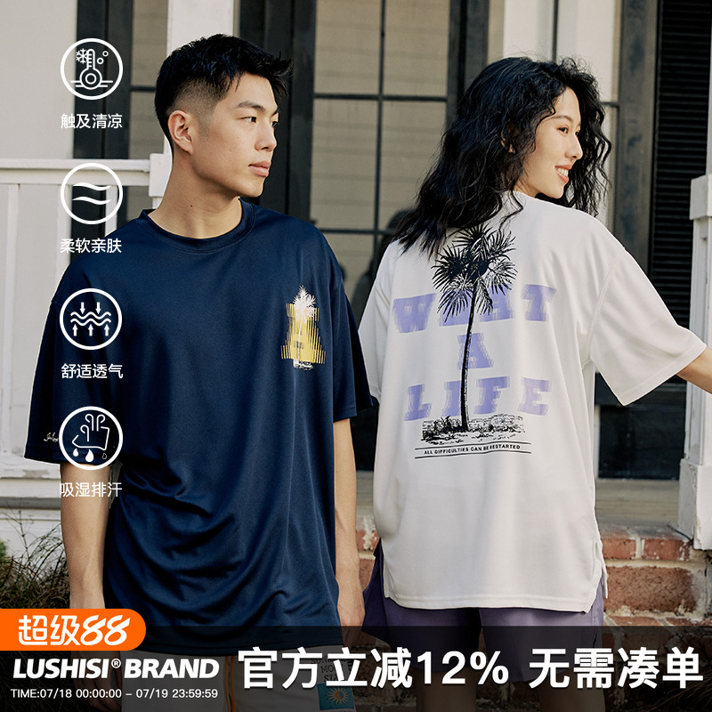 主题圆领短袖椰树宽松LUSHISI