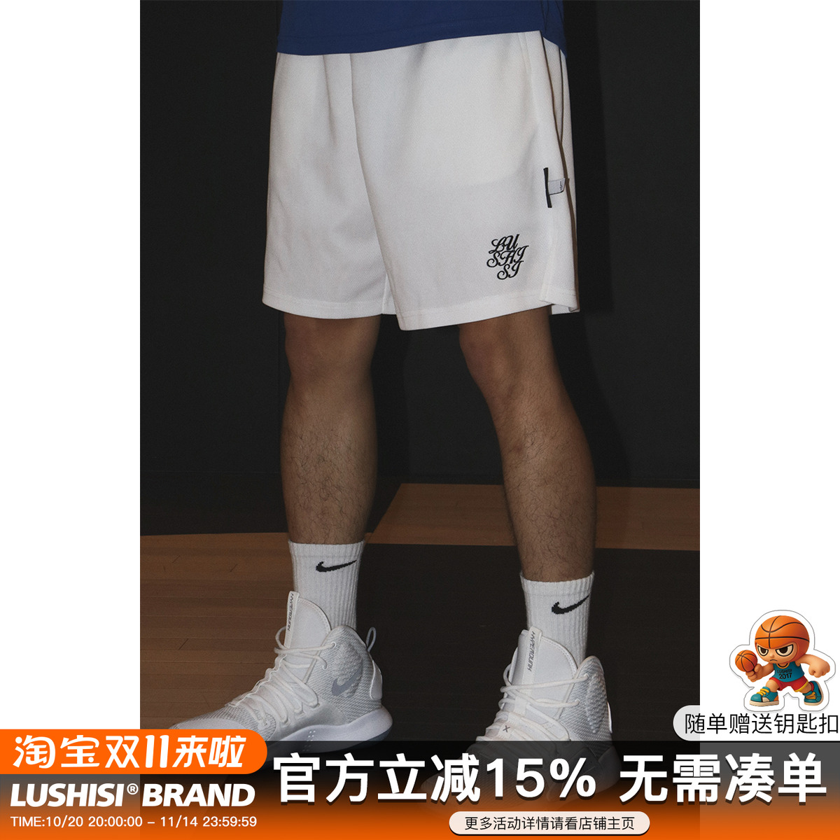 LUSHISI夏季五分裤男女款