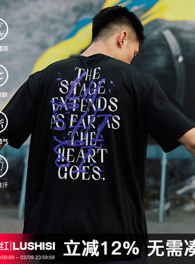 LUSHISI夏季新款美式篮球训练服投篮运动t恤男短袖宽松透气[信仰]