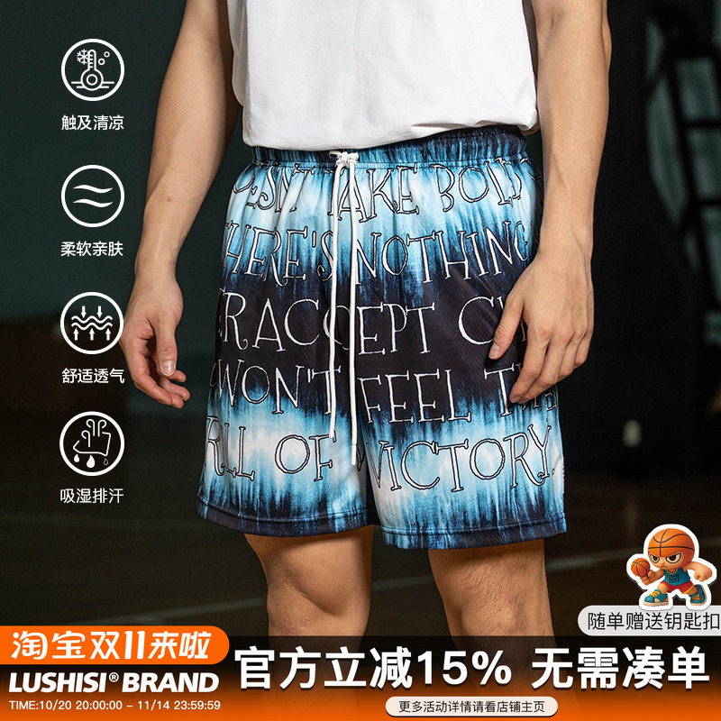 LUSHISI沙漠与海洋主题运动短裤