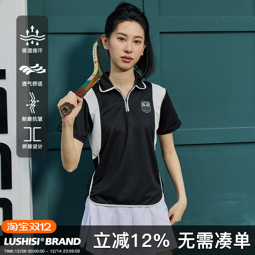 LUSHISI女款运动POLO短袖