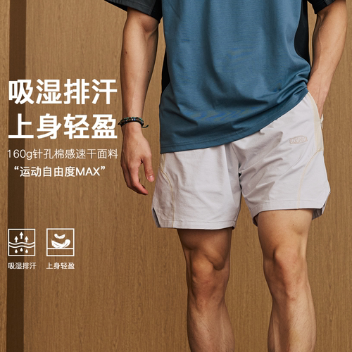 LUSHISI叠刃主题运动篮球短裤