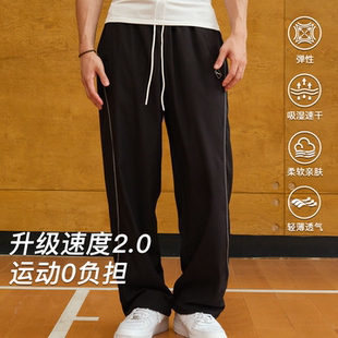 录士LUSHISI速度2.0主题休闲速干运动篮球直筒轻薄透气抽绳长裤 男