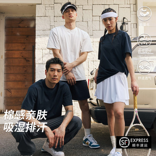 LUSHISI篮球速干亲肤短袖T恤