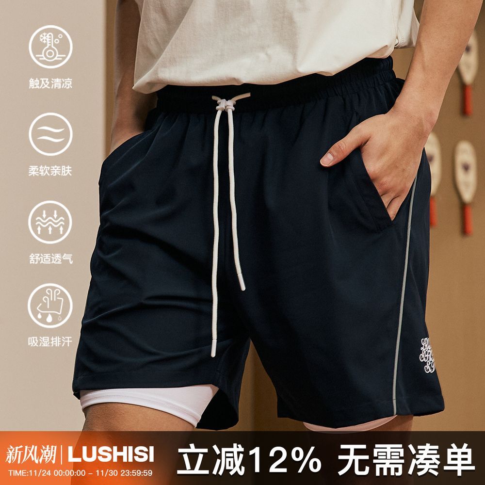 LUSHISI雷励前行主题短裤运动