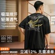 LUSHISI奇迹音乐会主题印花宽松圆领休闲美式 街头篮球速干短袖 t恤
